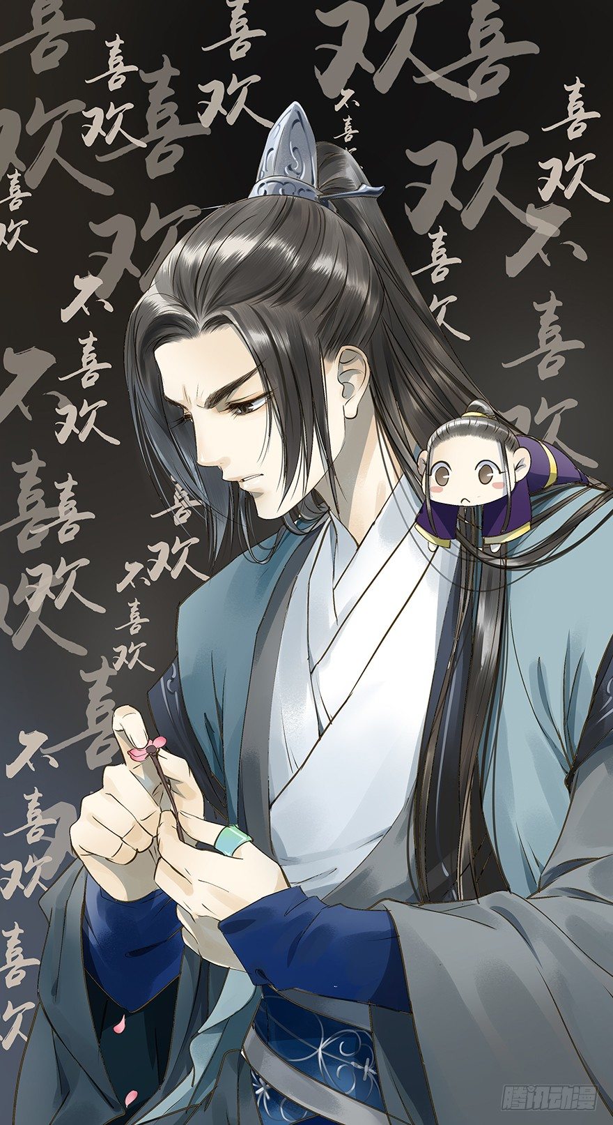 《朕也不想这样》朕终于翻车了！ 第1页