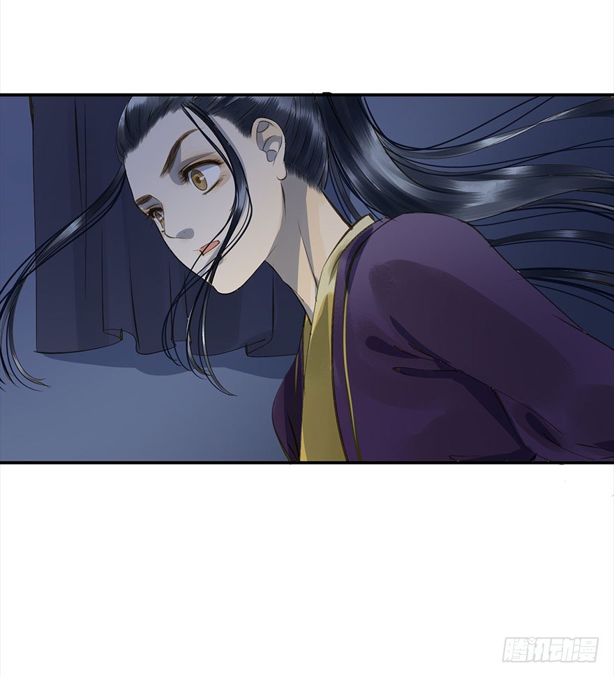 《朕也不想这样》朕终于翻车了！ 第32页