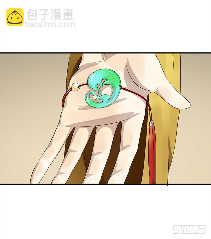 《朕也不想这样》朕终于翻车了！ 第7页