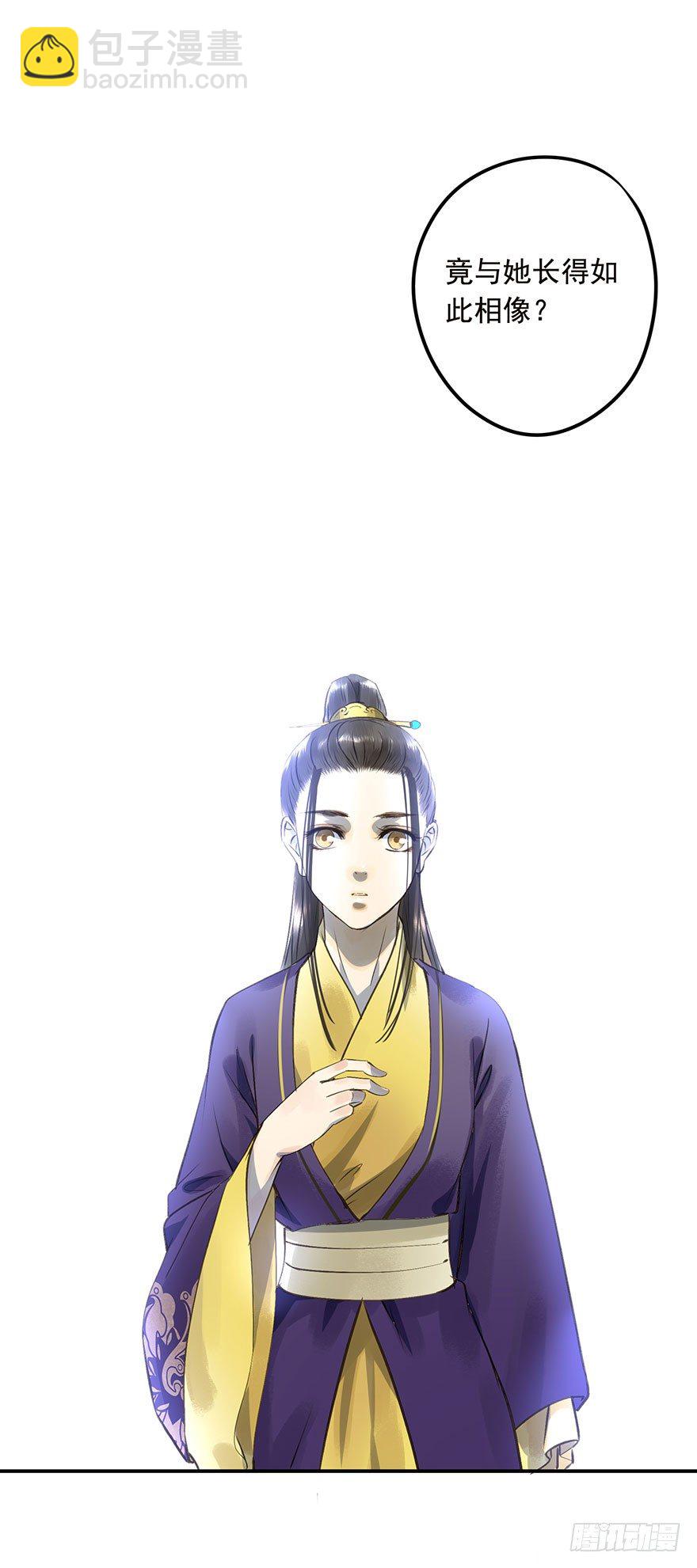 《朕也不想这样》男主心跳怦怦然倒计时 第14页