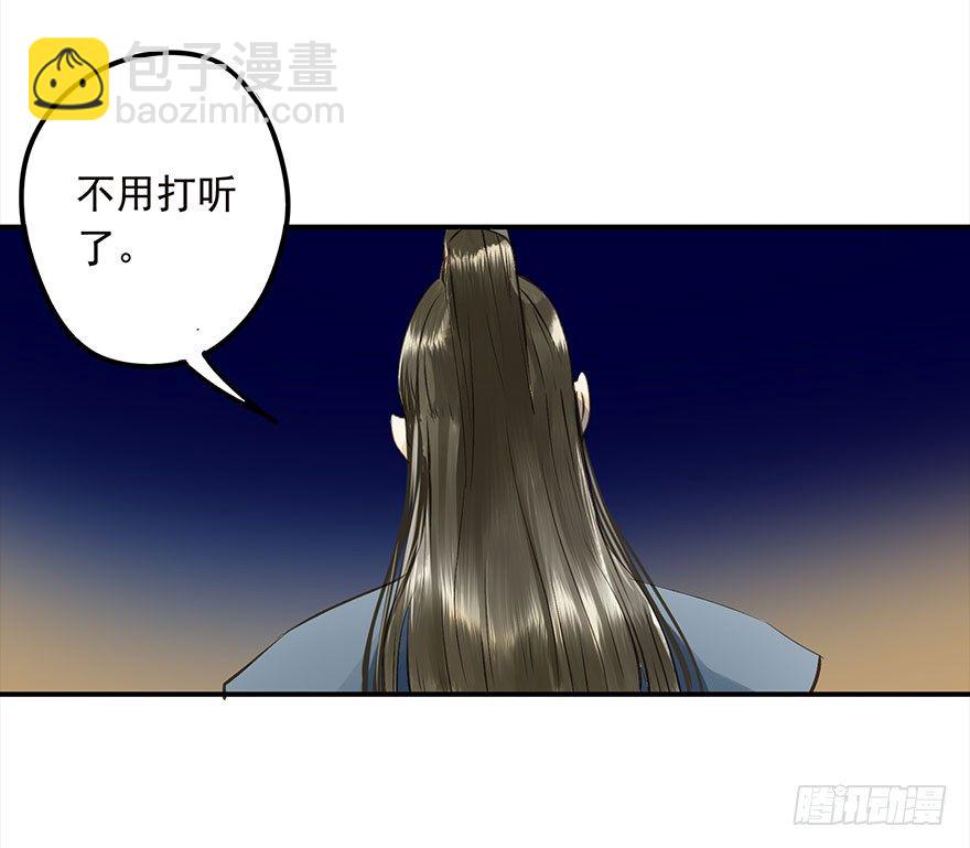 《朕也不想这样》男主心跳怦怦然倒计时 第27页