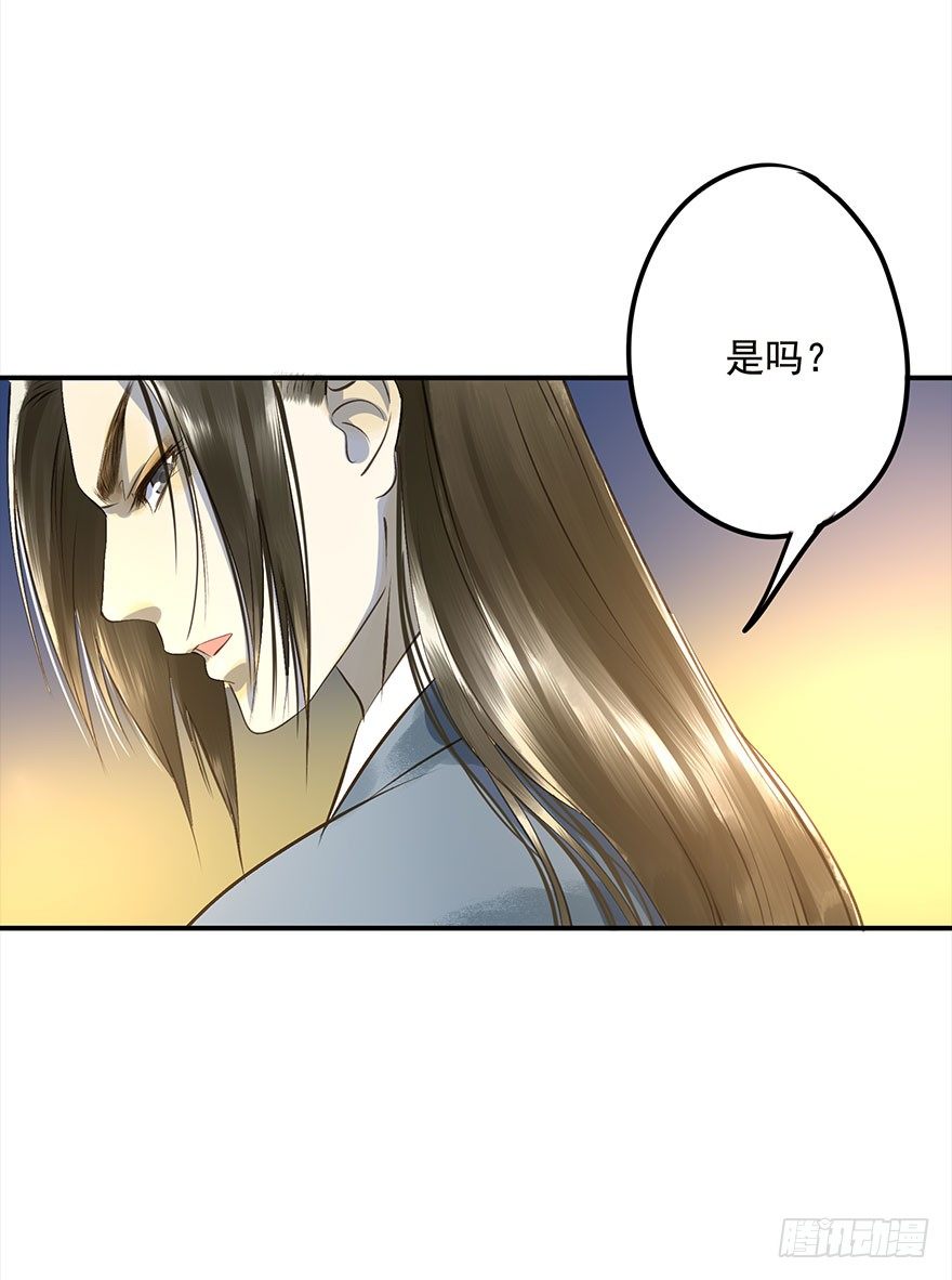 《朕也不想这样》男主心跳怦怦然倒计时 第31页