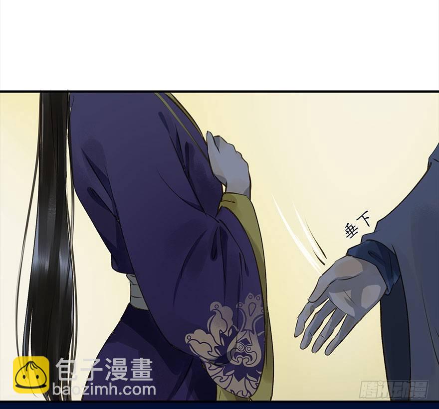 《朕也不想这样》男主心跳怦怦然倒计时 第5页