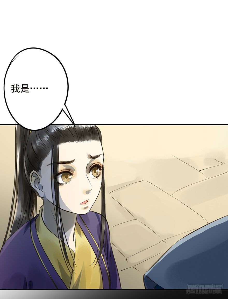 《朕也不想这样》男主心跳怦怦然倒计时 第9页