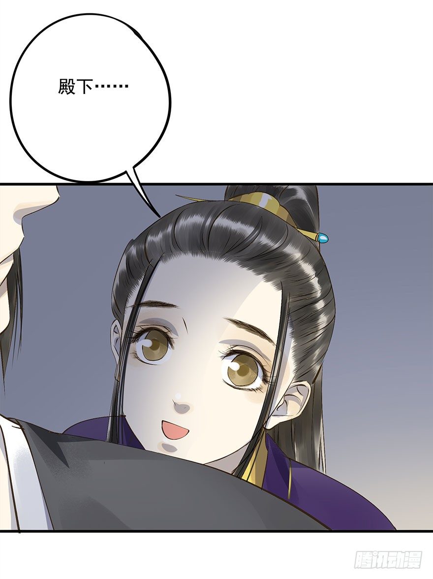 《朕也不想这样》我家王爷长歪了 第12页