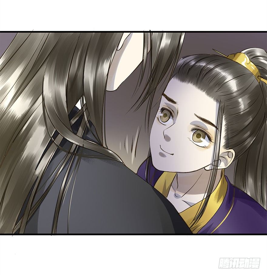 《朕也不想这样》我家王爷长歪了 第17页