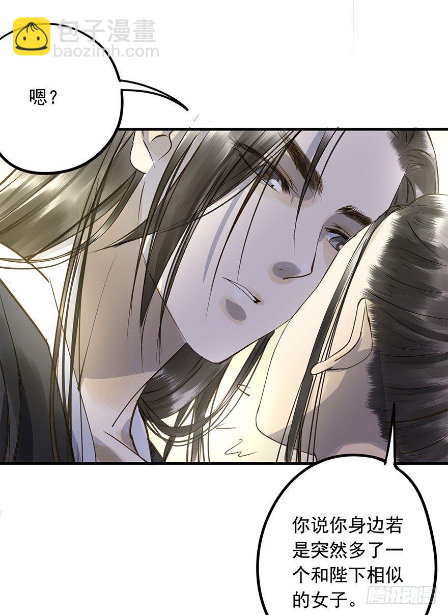 《朕也不想这样》我家王爷长歪了 第22页