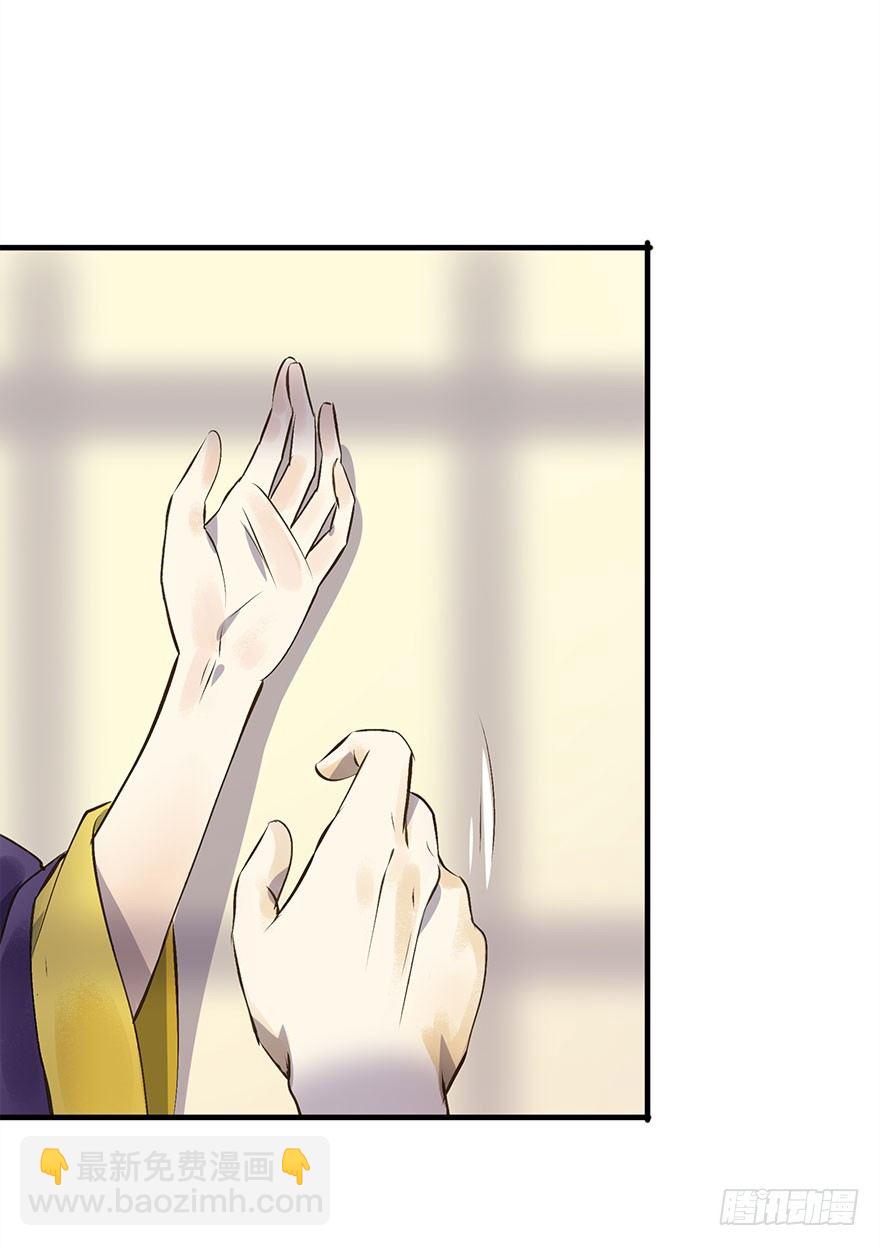 《朕也不想这样》我家王爷长歪了 第32页