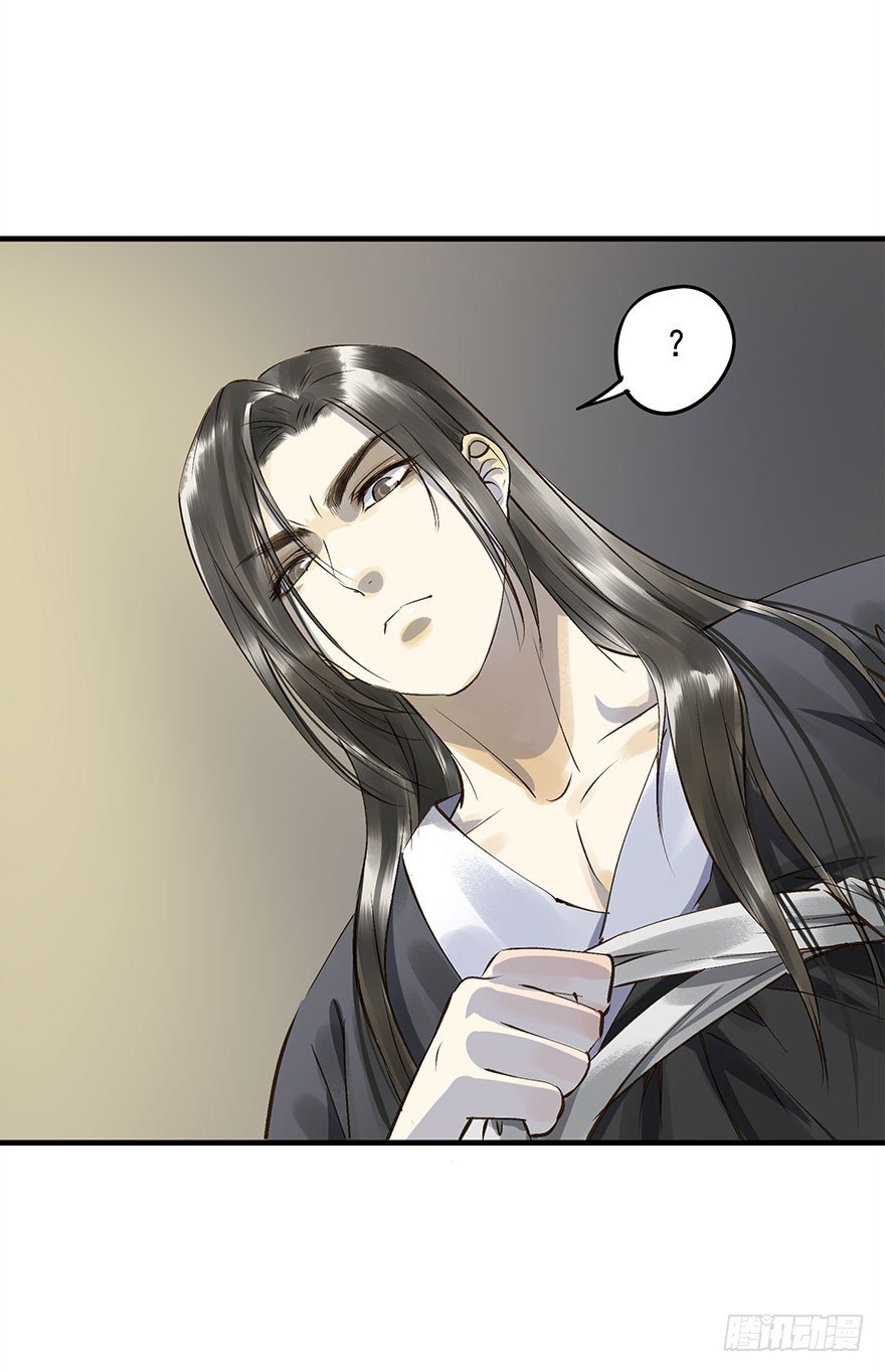 《朕也不想这样》我家王爷长歪了 第9页