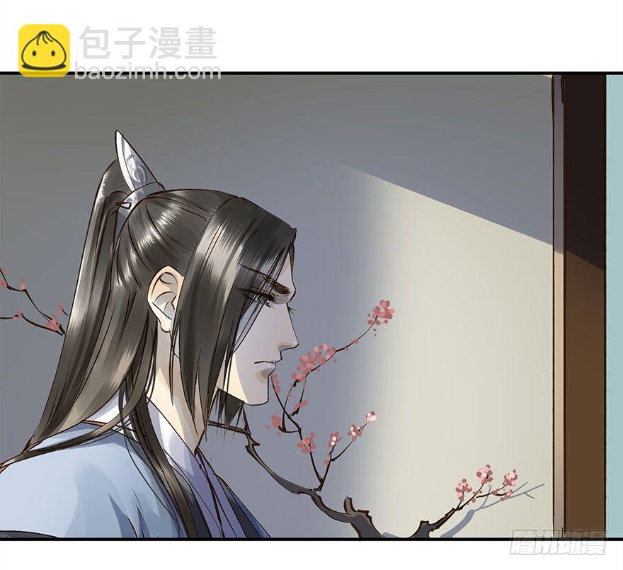 《朕也不想这样》想问，却不敢问 第16页
