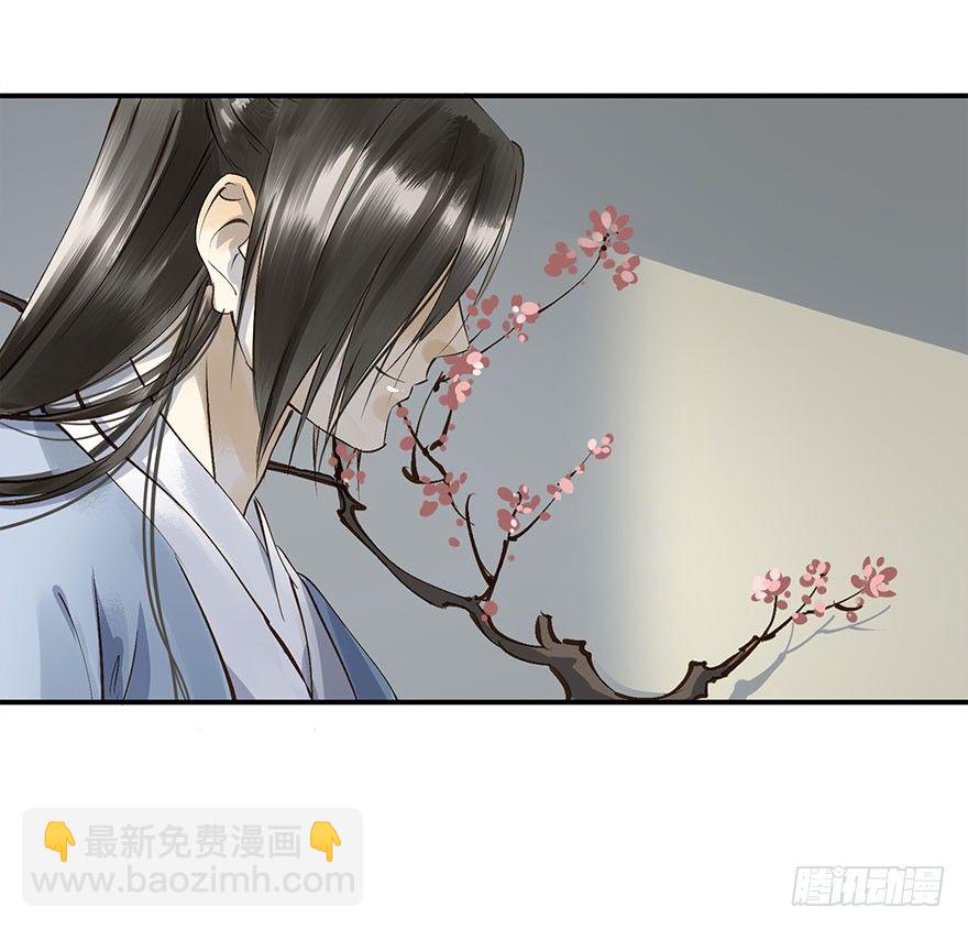 《朕也不想这样》想问，却不敢问 第18页