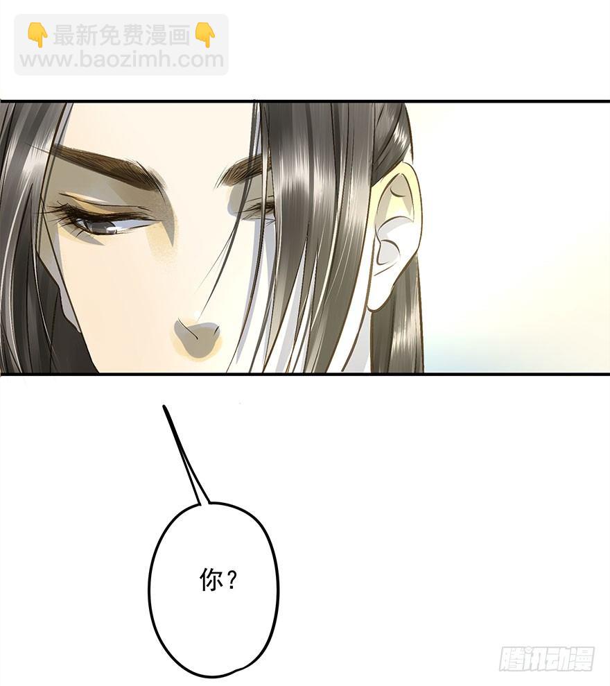 《朕也不想这样》想问，却不敢问 第26页