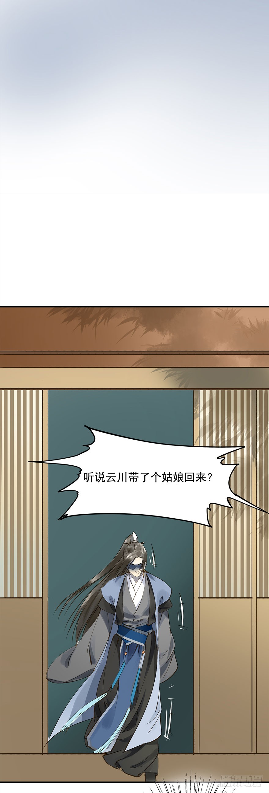 《朕也不想这样》想问，却不敢问 第33页