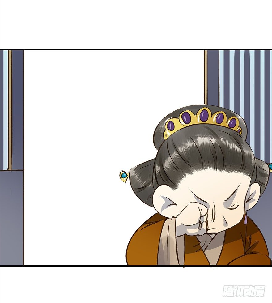 《朕也不想这样》想问，却不敢问 第40页