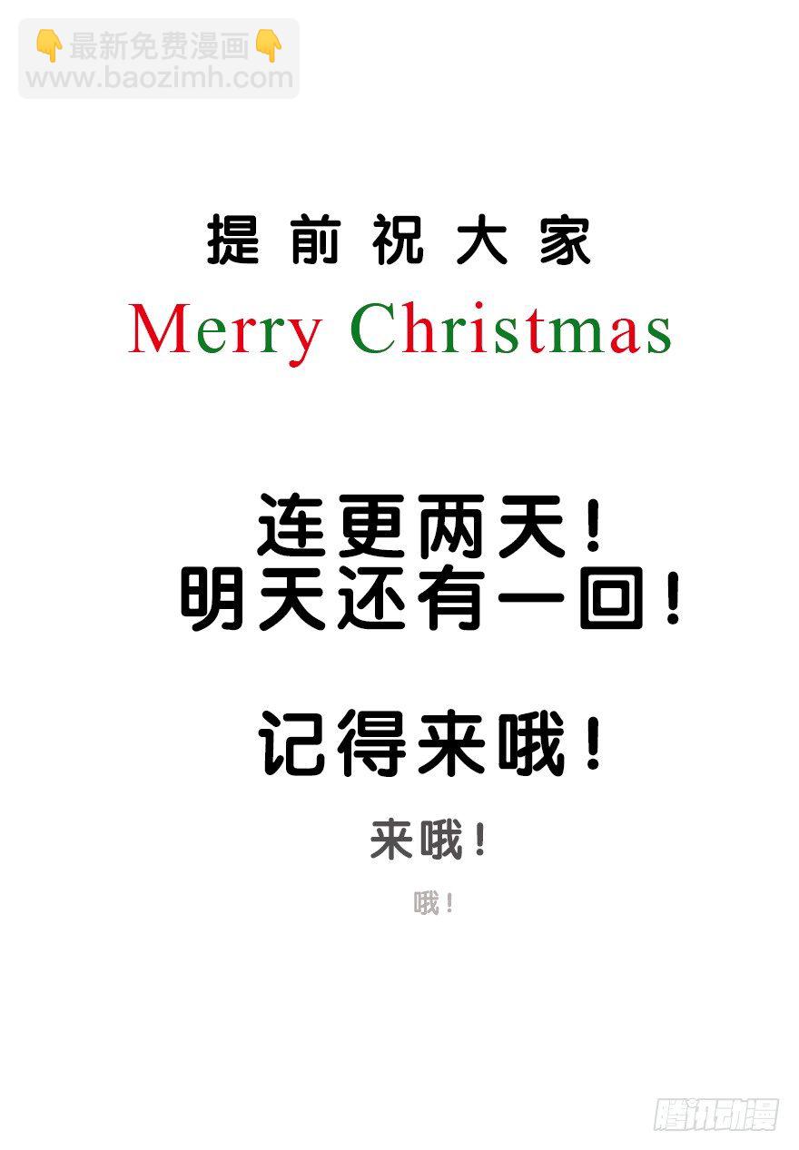 《朕也不想这样》想问，却不敢问 第44页