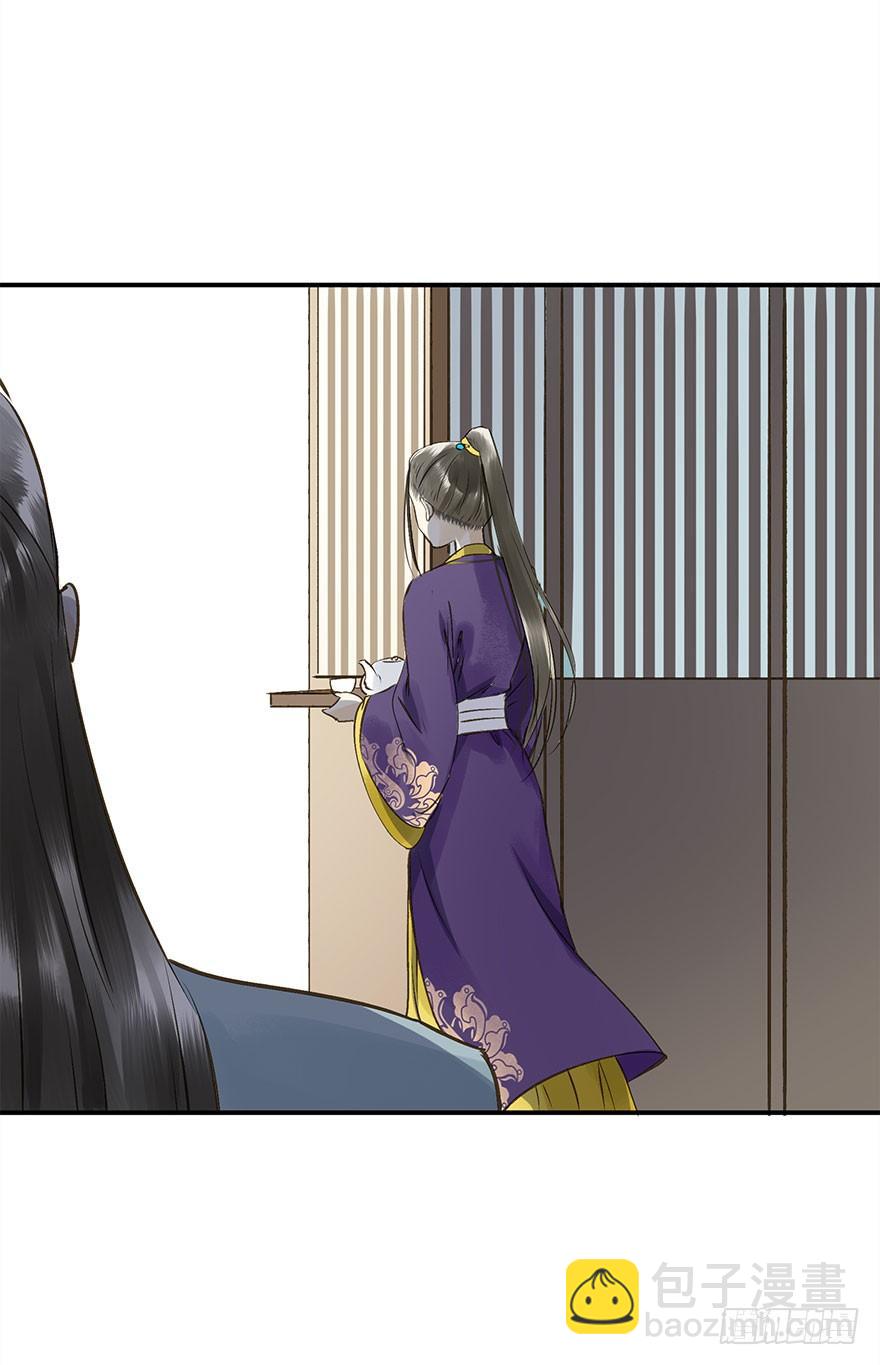 《朕也不想这样》讨好失败进行时 第16页