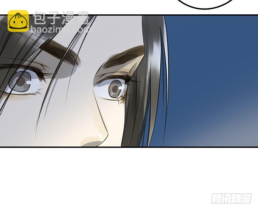 《朕也不想这样》讨好失败进行时 第29页