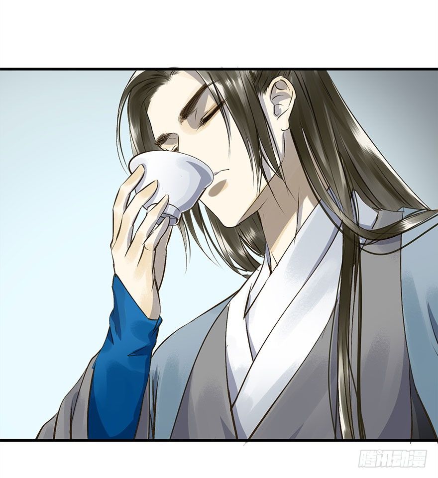 《朕也不想这样》讨好失败进行时 第7页