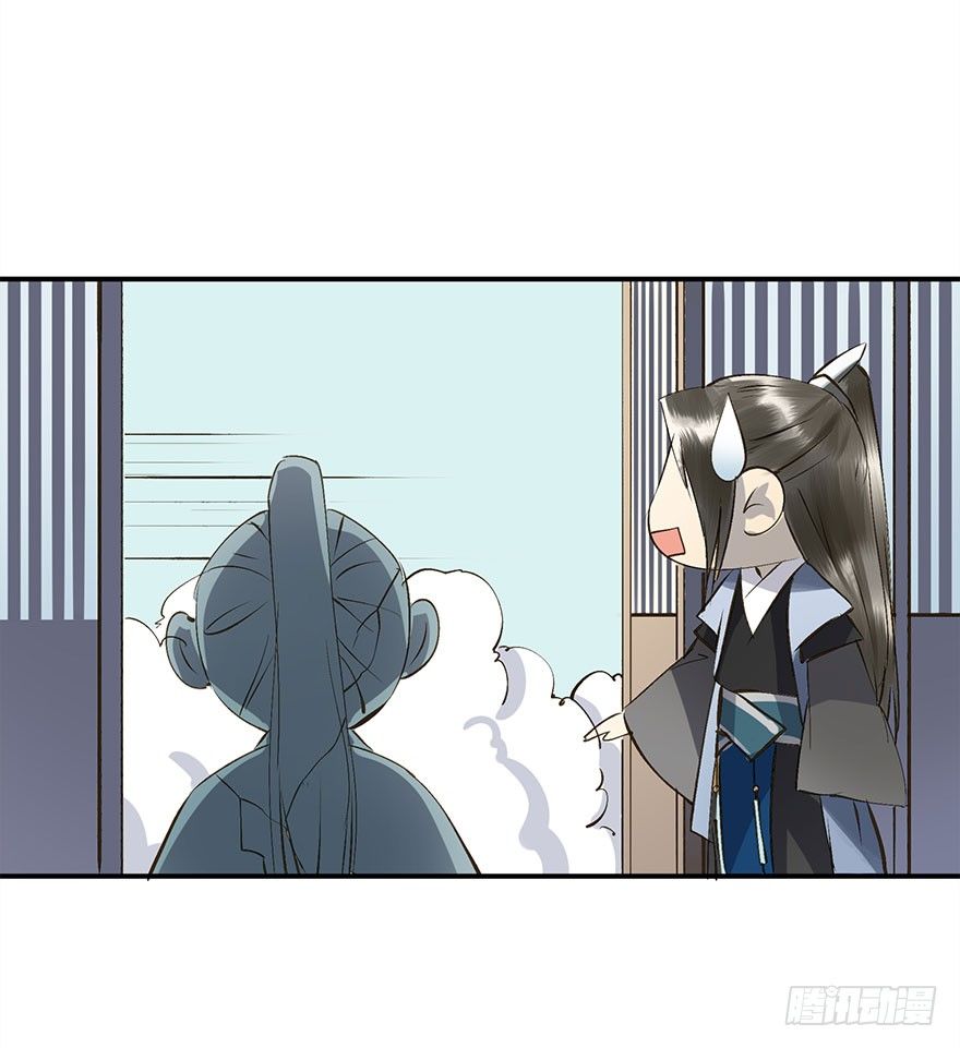 《朕也不想这样》从年少时，我便喜欢你 第6页