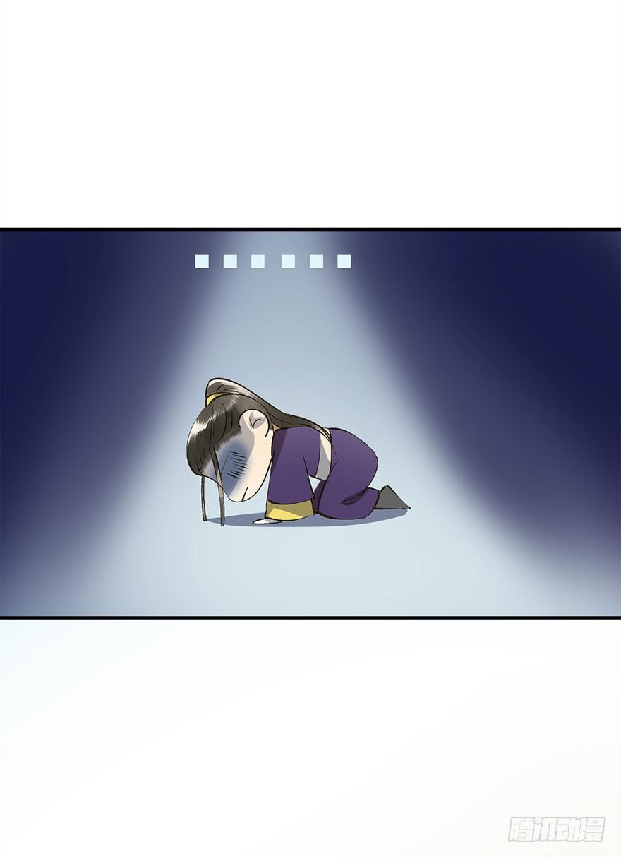 《朕也不想这样》从年少时，我便喜欢你 第7页