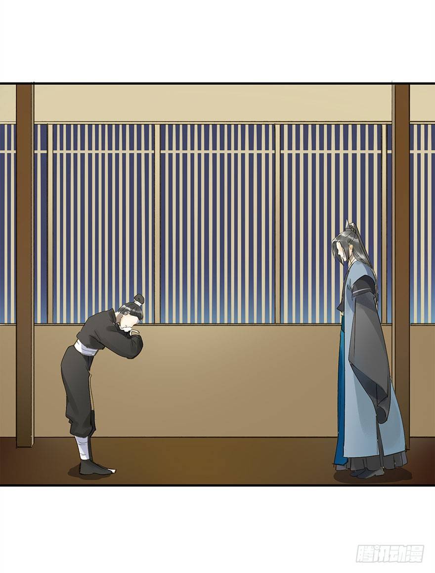 《朕也不想这样》身份确定 第10页