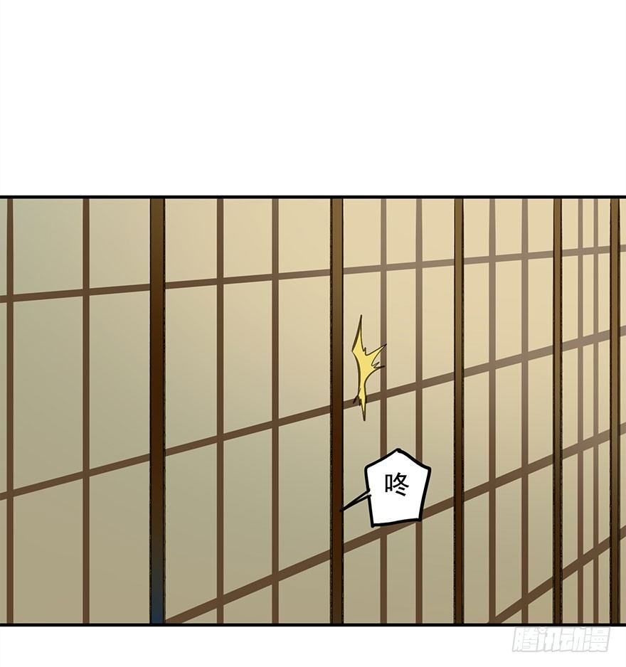 《朕也不想这样》身份确定 第11页