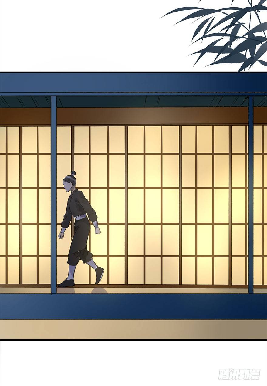 《朕也不想这样》身份确定 第13页
