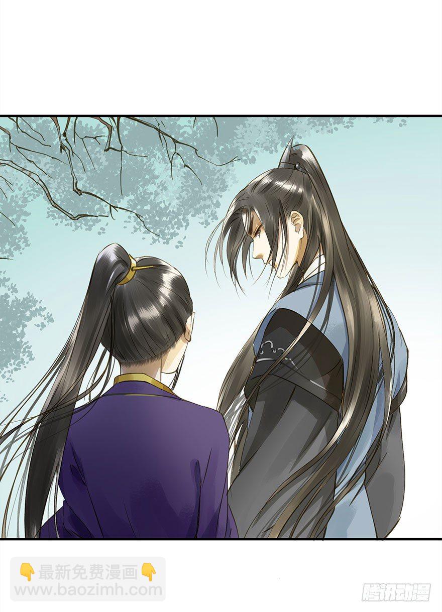 《朕也不想这样》身份确定 第30页
