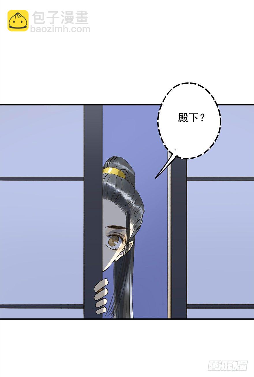 《朕也不想这样》身份确定 第42页