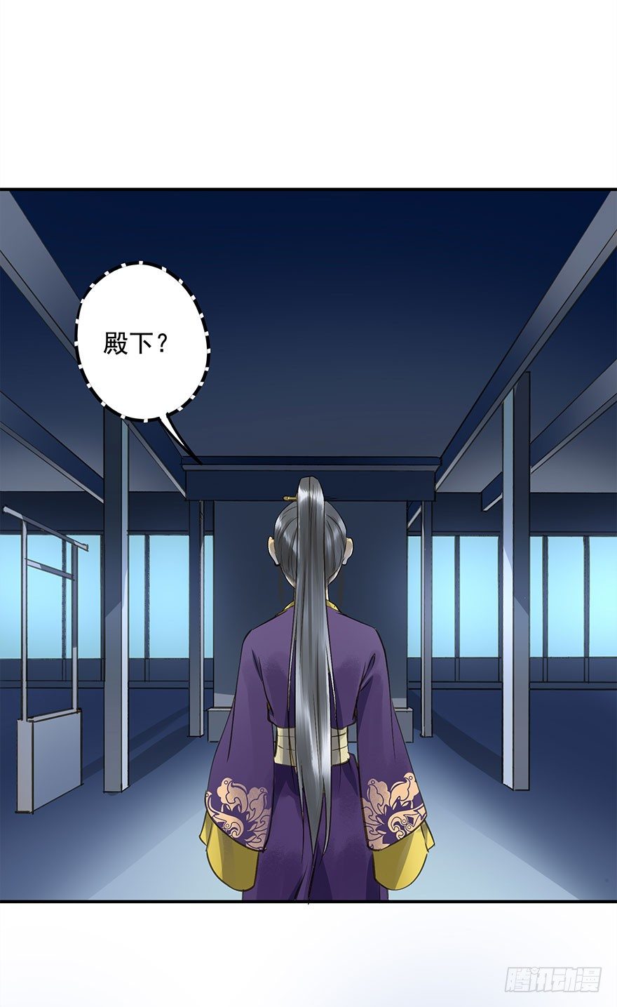 《朕也不想这样》身份确定 第43页