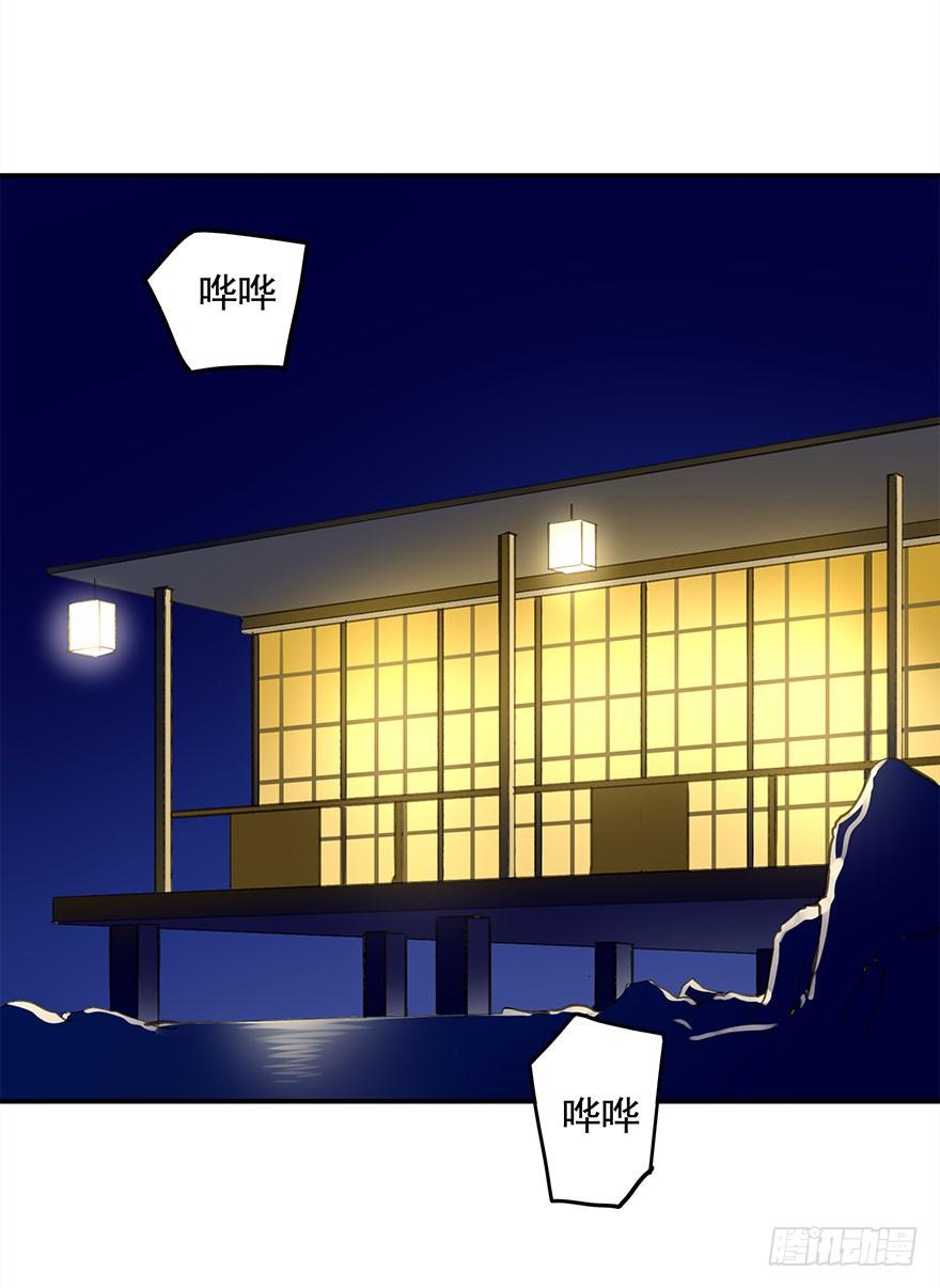 《朕也不想这样》身份确定 第46页