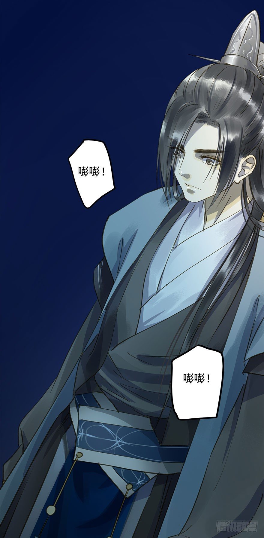 《朕也不想这样》身份确定 第6页