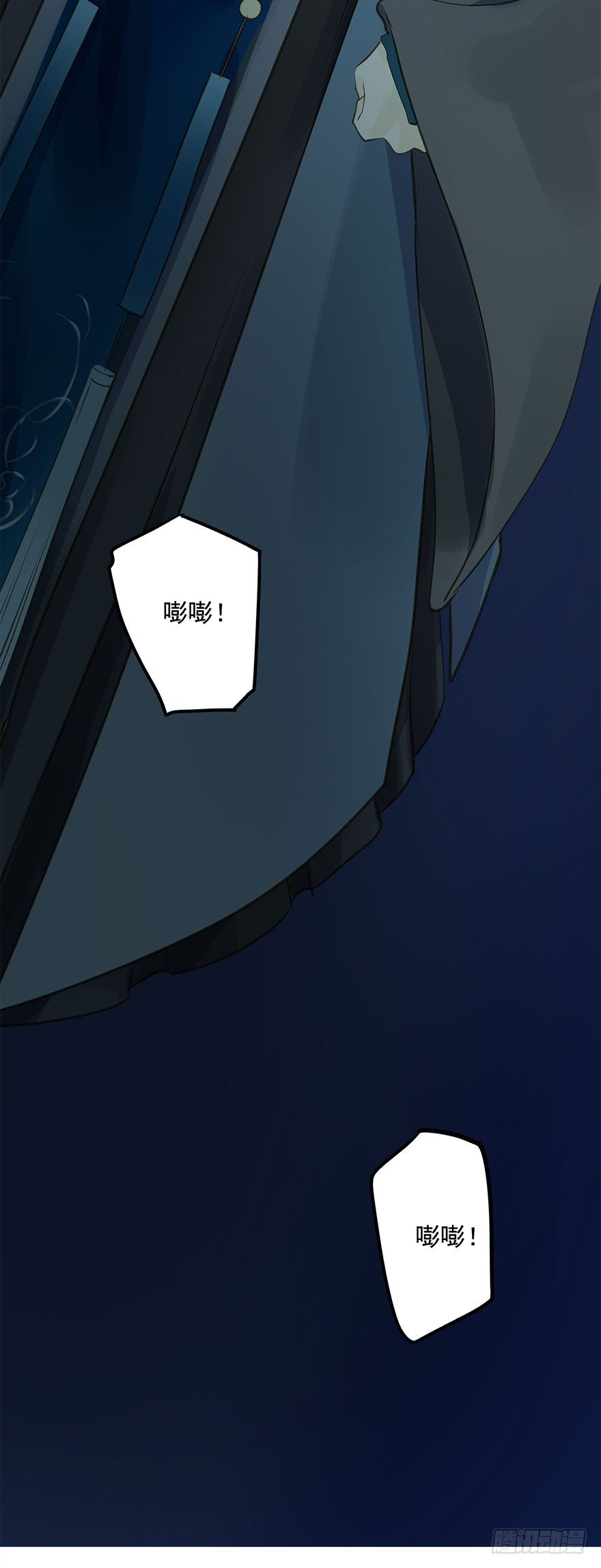 《朕也不想这样》身份确定 第7页