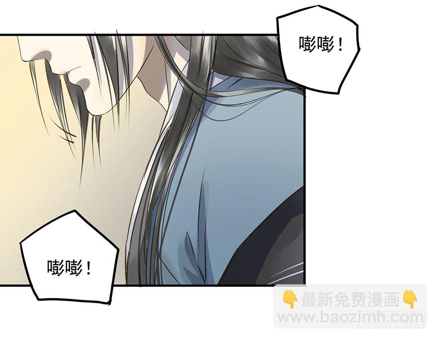 《朕也不想这样》身份确定 第8页