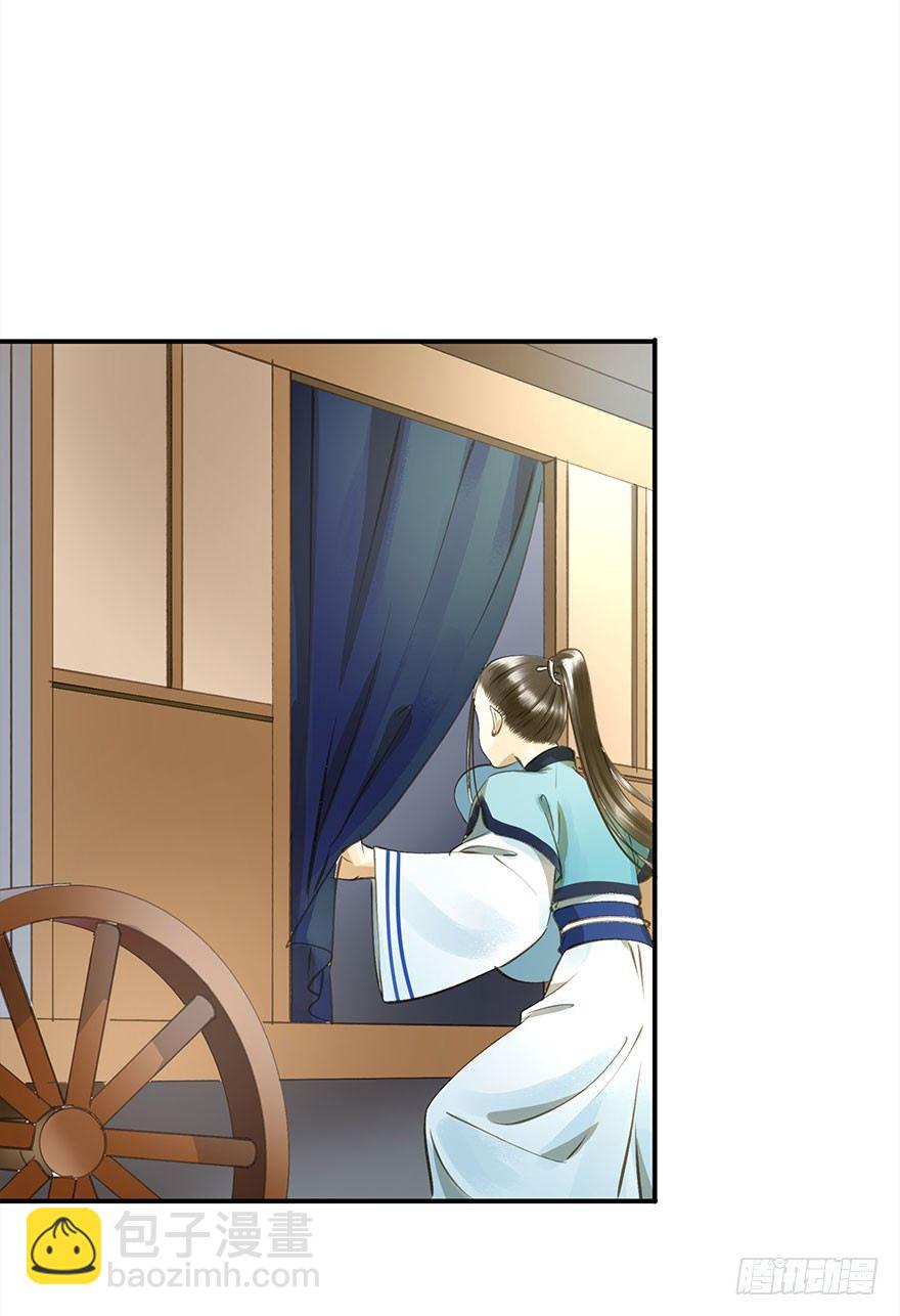 《朕也不想这样》车戏 第15页