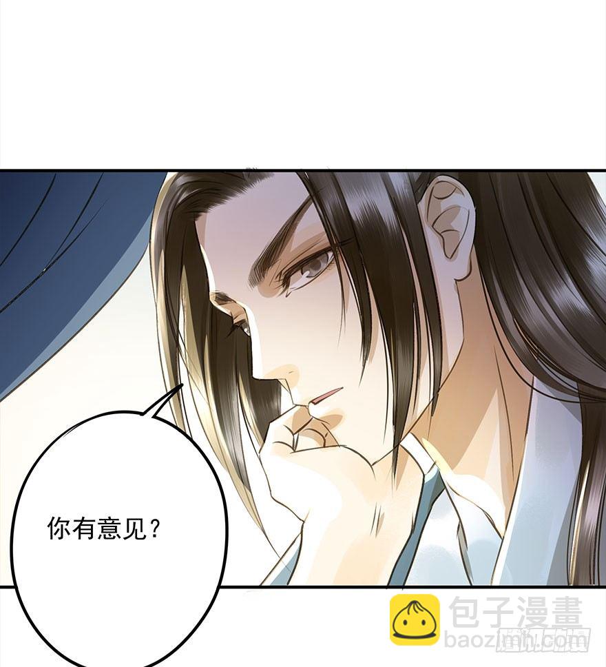 《朕也不想这样》车戏 第19页