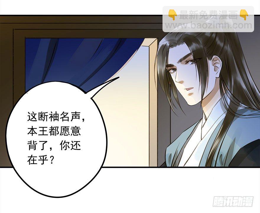 《朕也不想这样》车戏 第22页