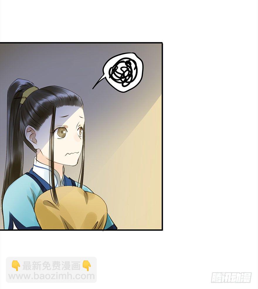 《朕也不想这样》车戏 第23页