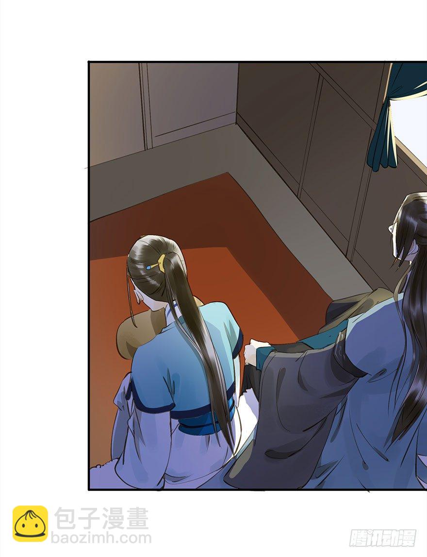 《朕也不想这样》车戏 第24页