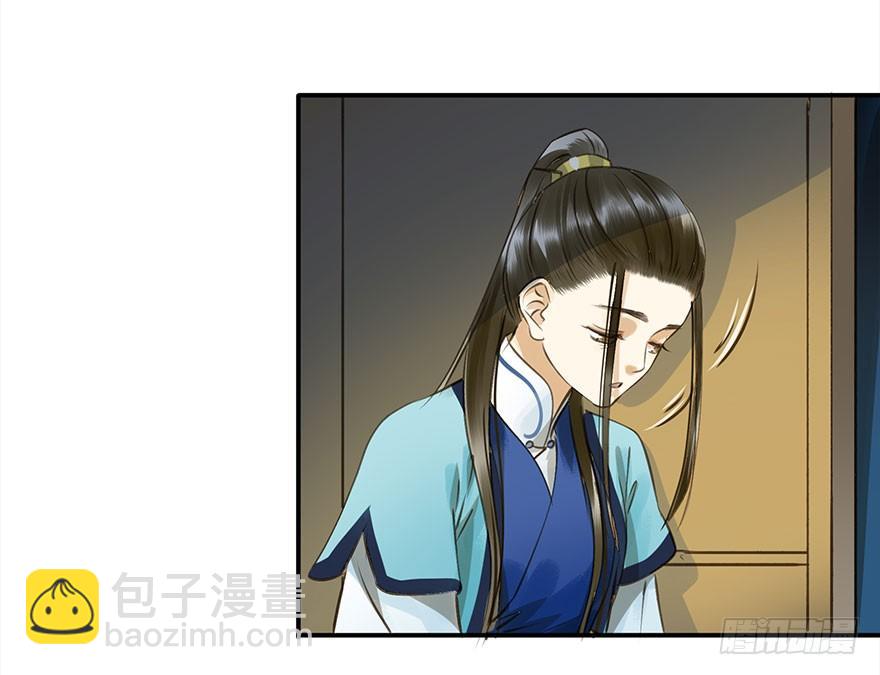 《朕也不想这样》车戏 第27页