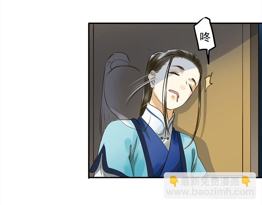 《朕也不想这样》车戏 第28页