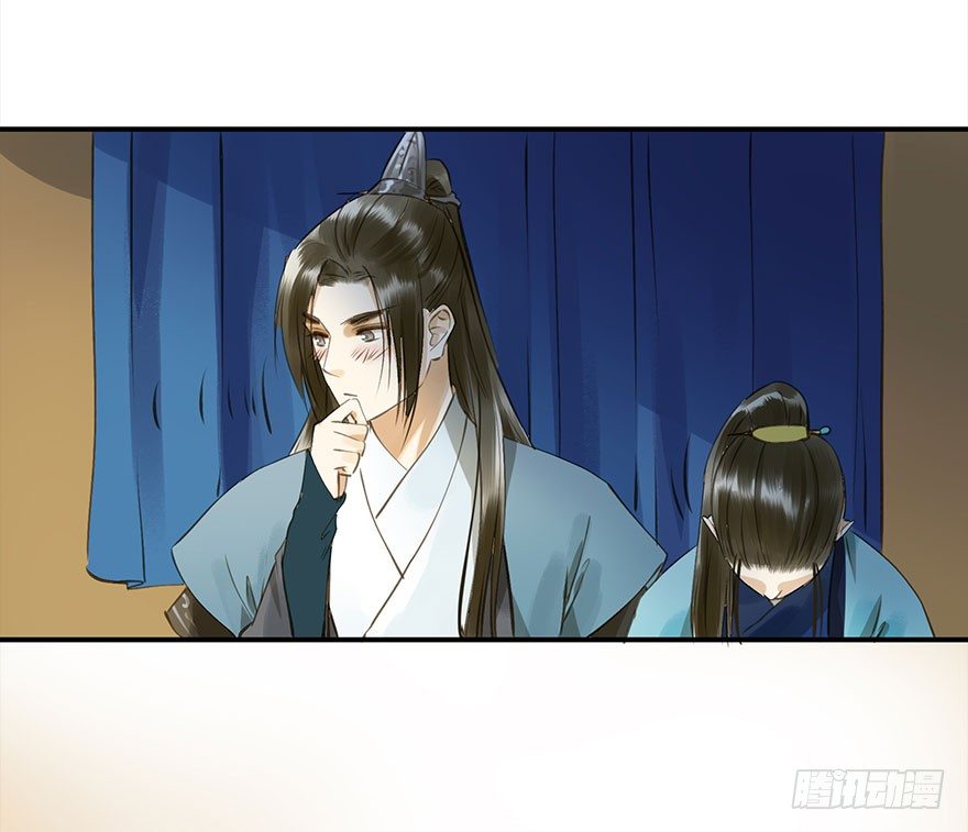 《朕也不想这样》车戏 第30页