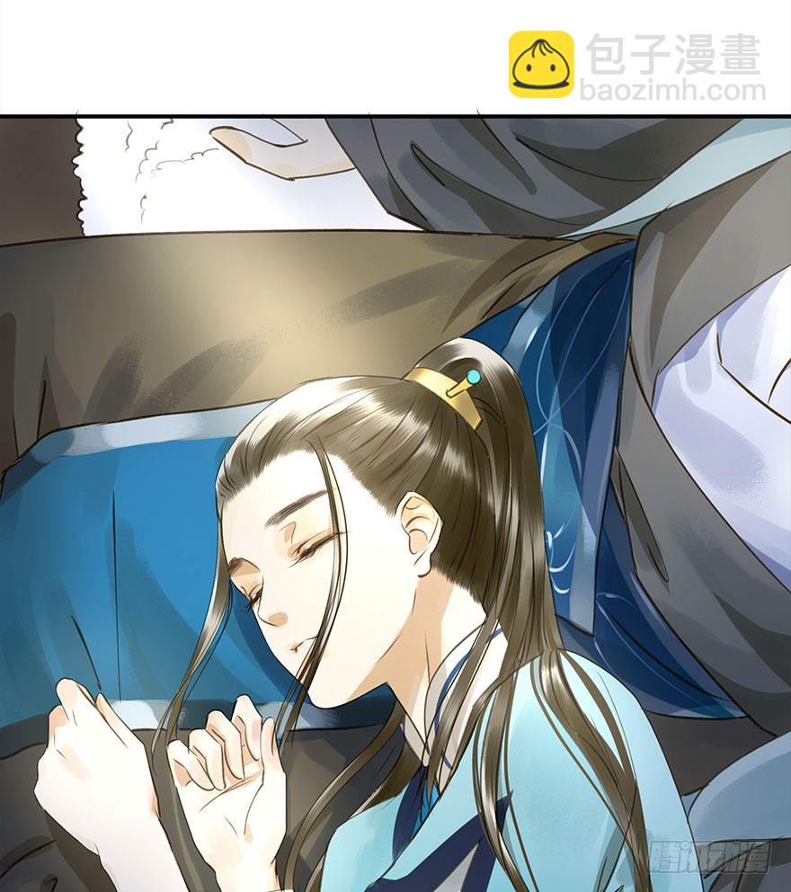 《朕也不想这样》车戏 第33页