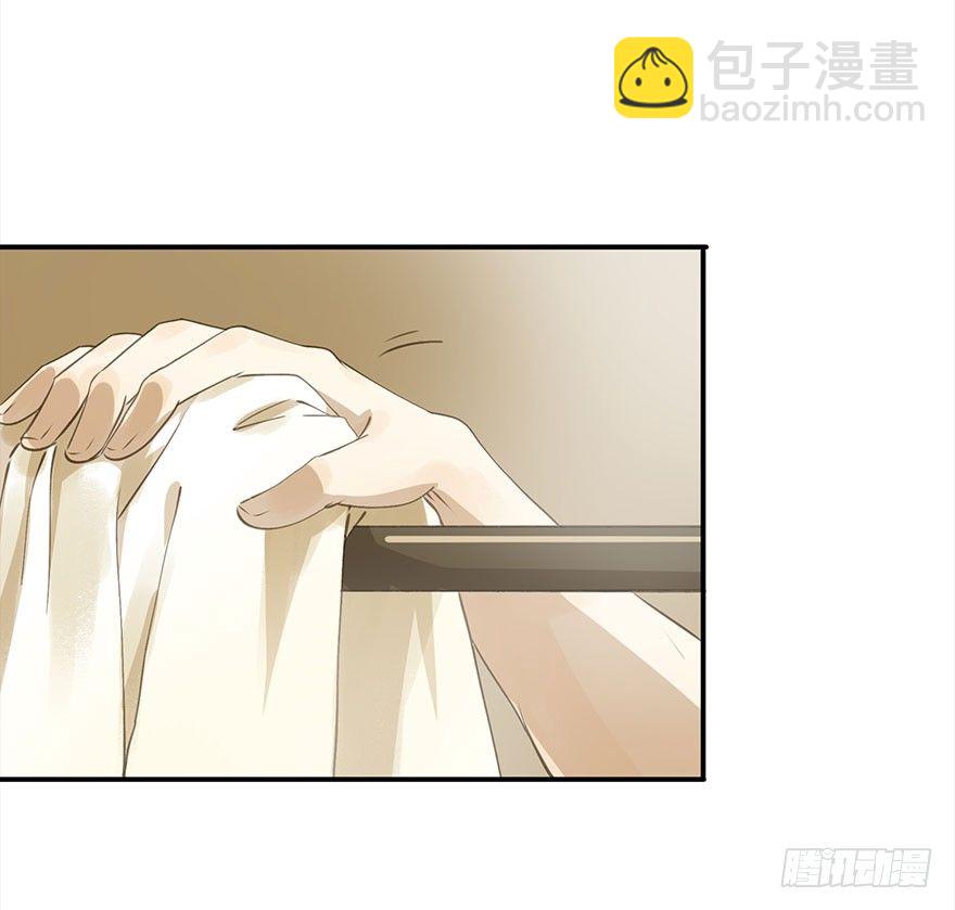 《朕也不想这样》车戏 第4页