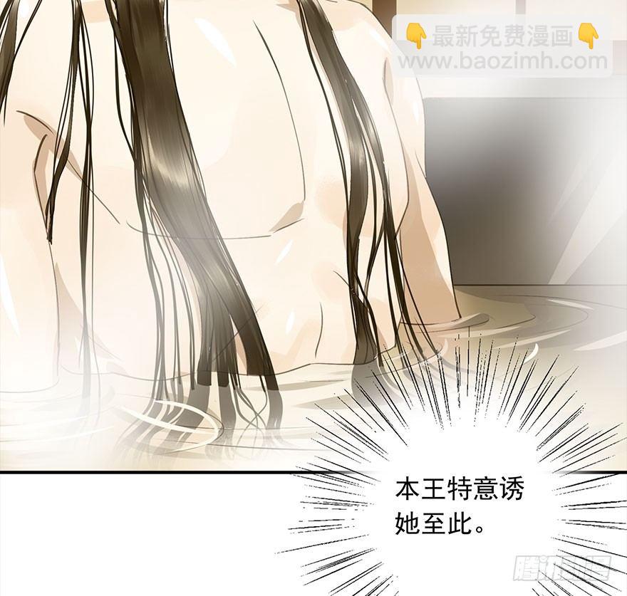 《朕也不想这样》车戏 第7页
