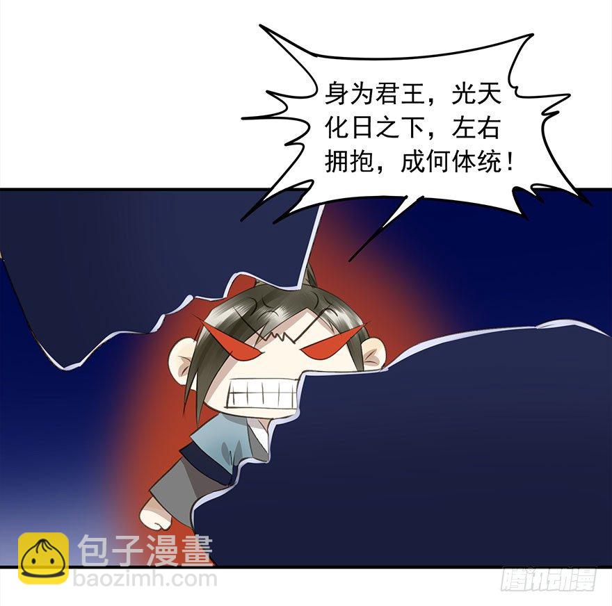 《朕也不想这样》本王乐意 第13页