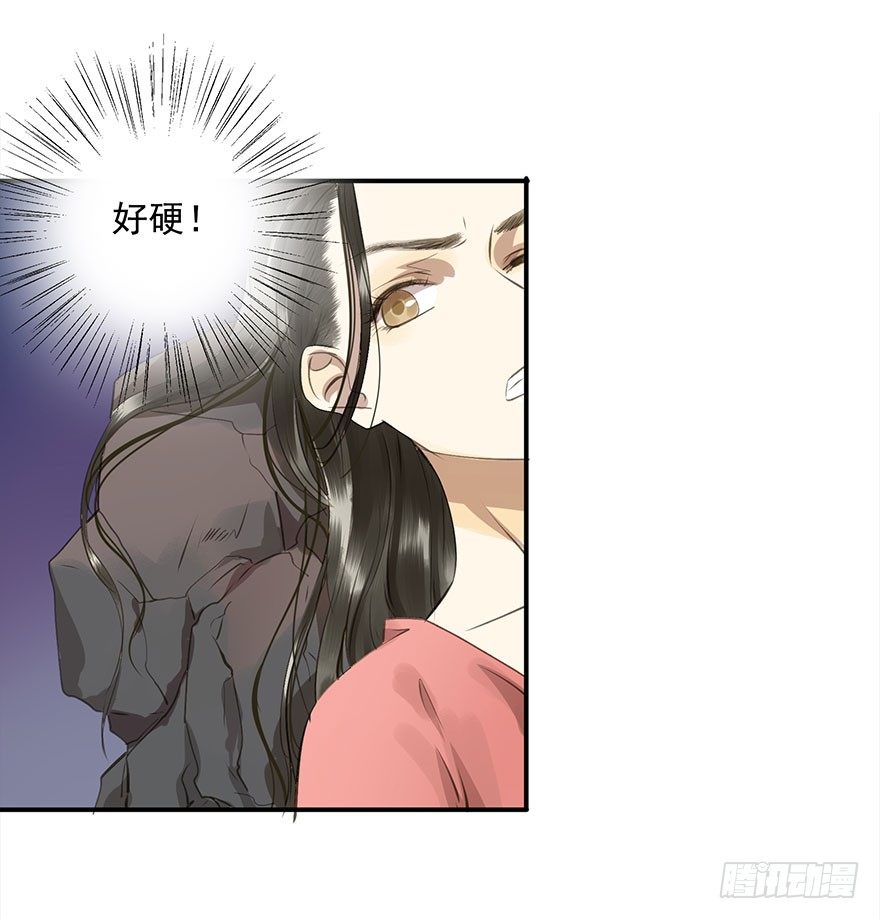 《朕也不想这样》本王乐意 第15页