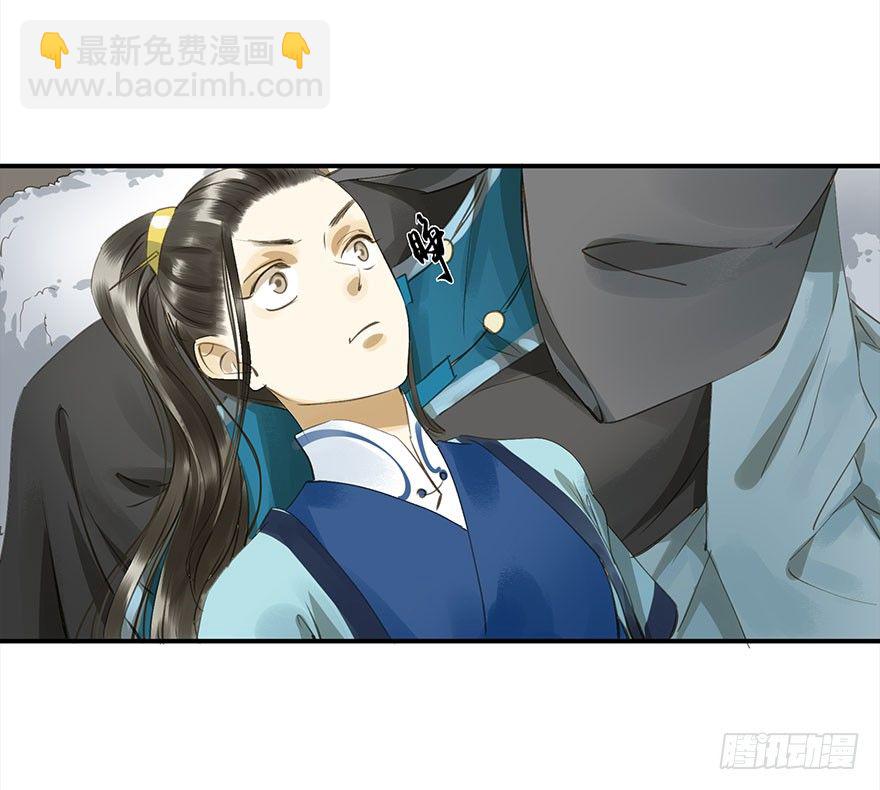 《朕也不想这样》本王乐意 第20页