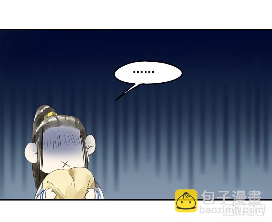 《朕也不想这样》本王乐意 第23页