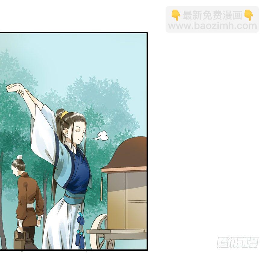 《朕也不想这样》本王乐意 第26页